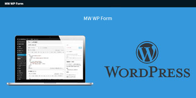 MW WP Formでフォーム完了画面内のiframeにフォーム内容データを渡す