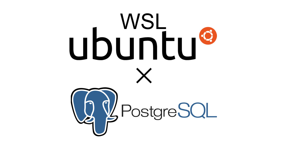 Ubuntu（WSL）でpostgreSQLに接続できなくなった アイキャッチ画像
